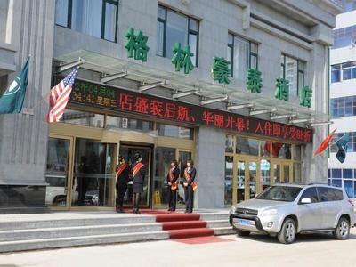 GreenTree Inn Heilongjiang Jiansanjiang Agricultural reclamation Administration Business Hotel
