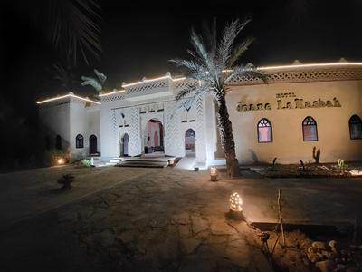 Jnane La Kasbah