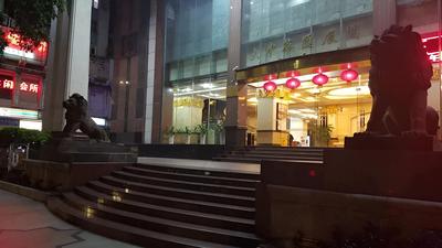 Shenzhen Huizhange Hotel