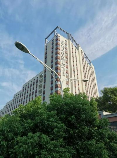 Junyi Wangchao Hotel