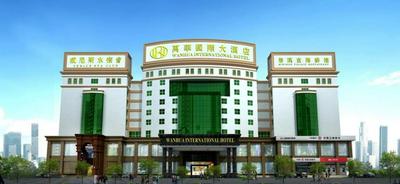Wanhua International Hotel