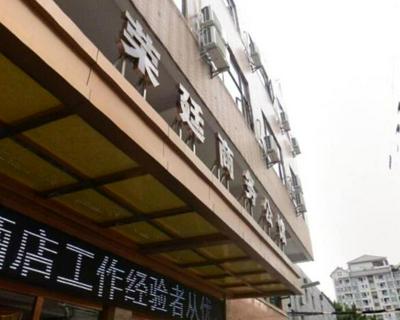 Guangzhou Rongting Business Hotel