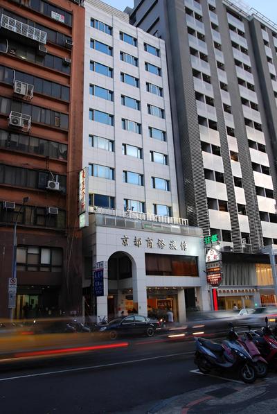 Taipei Kyoto Hotel