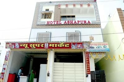 Ashapura Hotel