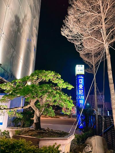 Amani SPA Boutique Motel