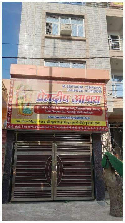 Hotel Premdeep Aashray Vridavan
