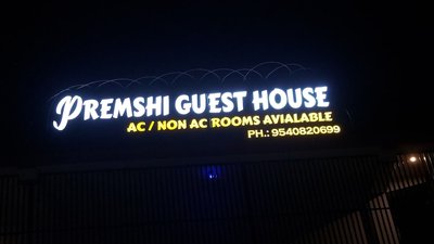 PREMSHI GUEST HOUSE