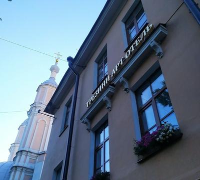 Art Hotel Trezzini