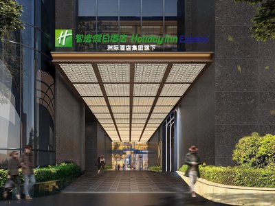 Holiday Inn Express Zhangzhou Zhangpu by IHG