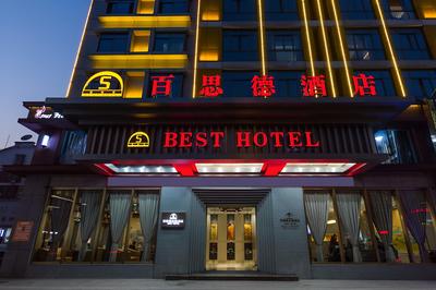 YiWU Best Hotel