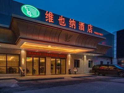 Vienna Hotel Beiqing Road Branch