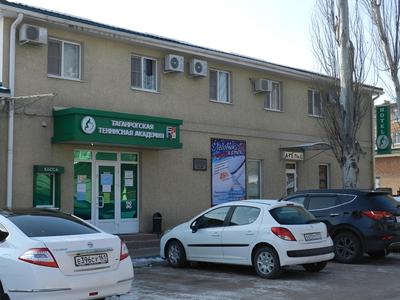 Tennis Academy Hotel