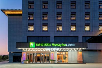 Holiday Inn Express Luoyang Longmen by IHG