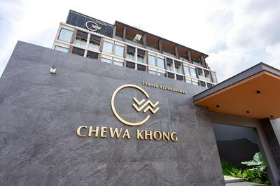 Chewa Khong Nakhon Phanom