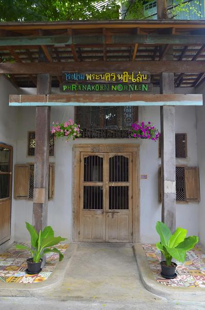 Phranakorn Nornlen Hotel