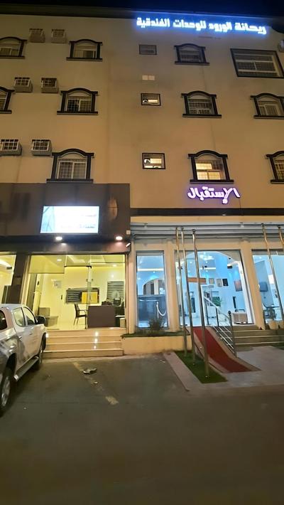 Rehana Al-Worood Khamis Mushait