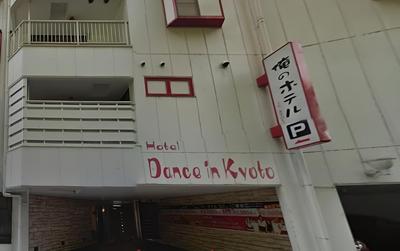 Hotel Wacha Wacha - Adults Only