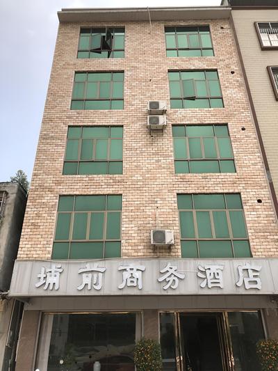 Puqian Business Hotel