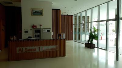 Nasma Holiday Homes - Al Sana 1