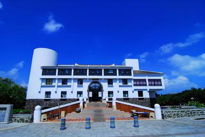 Penghu Youth Activity Center