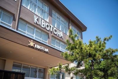 Kibotcha - Hostel, Foto 2