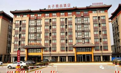 Confucius Boutique Hotel Qufu