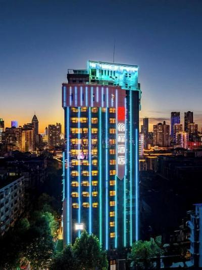 ECHENG Hotel, Jianghan Road Pedestrian Street, Wuhan River Beach