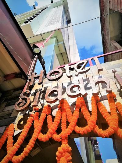 Hotel Siddhi
