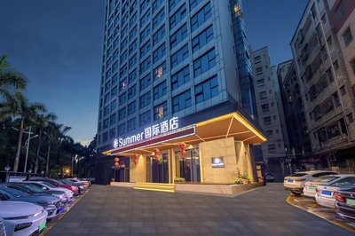 Summer International Hotel Shenzhen