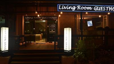 Living Room Guesthouse