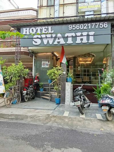 Hotel Swathi