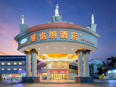 Vienna Hotel International Airport