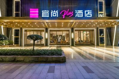 Echarm Plus Hotel Ouzhuang Metro Station Branch