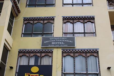 Bhutan Centennial Tavern