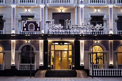 The Heritage Tashkent Hotel