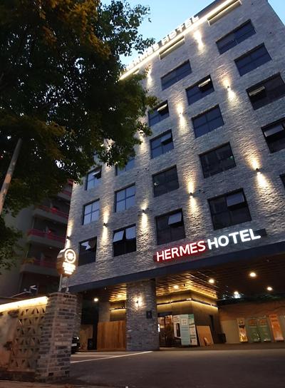 Hotel HERMES