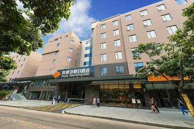 Phoenix Valley Holiday Hotel