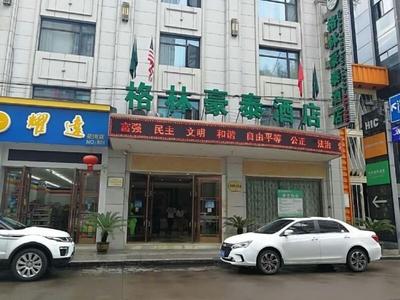 GreenTree Inn Linhai Yintai City