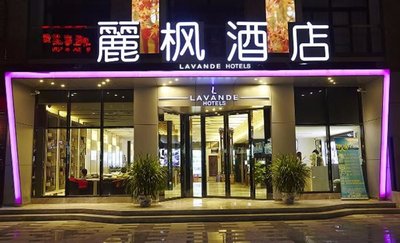 LAVADE HOTEL GZ KECUN METRO STATION BRANCH