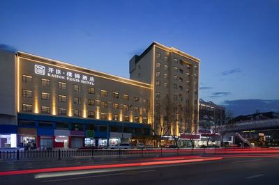 Kasion Pugis Hotel Yiwu