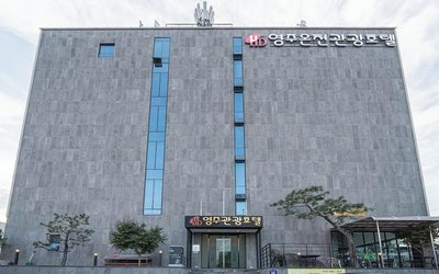YEONGJU SPA TOURIST HOTEL