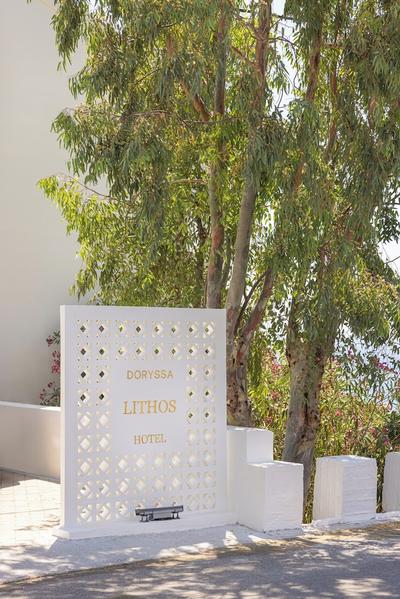 Doryssa Lithos Hotel