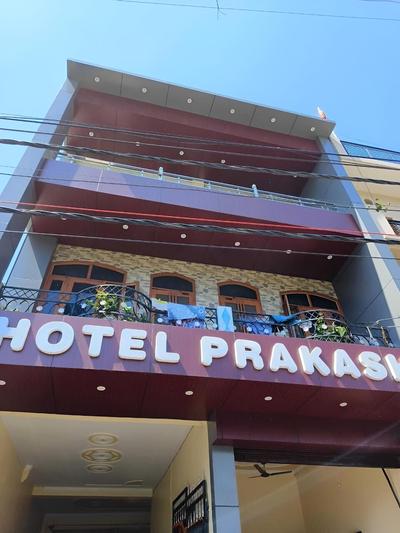 Hotel Prakash By GRB