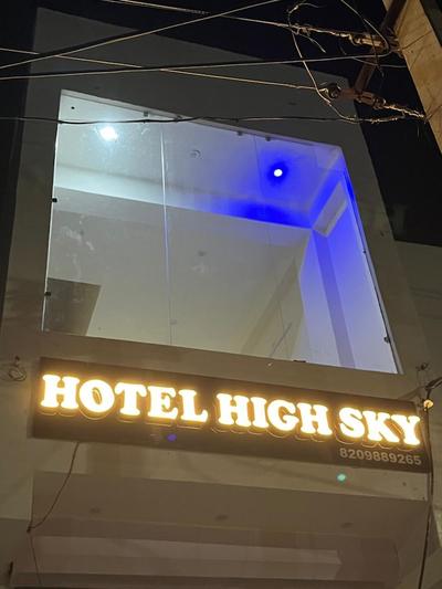 Goroomgo High Sky Jodhpur