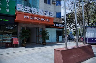 Minsheng Express Hotel