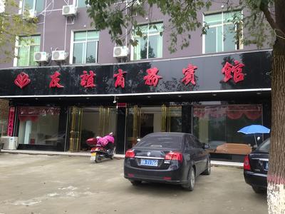 Youyi Business Hotel