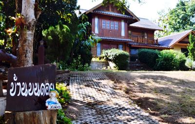 Banbondoi Homestay Maehongson