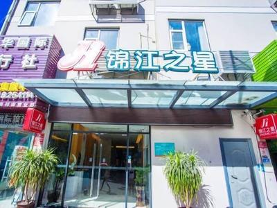 JINJIANG INN SANYA BAY JIXIANG STREET SEAVIEW