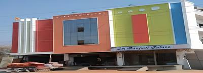 Sri Ganpati Palace