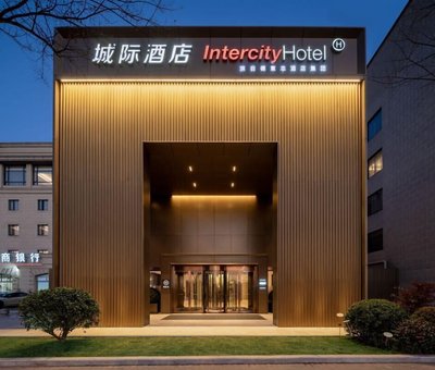 IntercityHotel Shanghai Hongqiao Airport